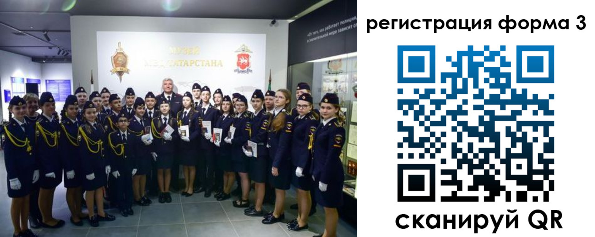 прописка иностранных граждан в Боровичах