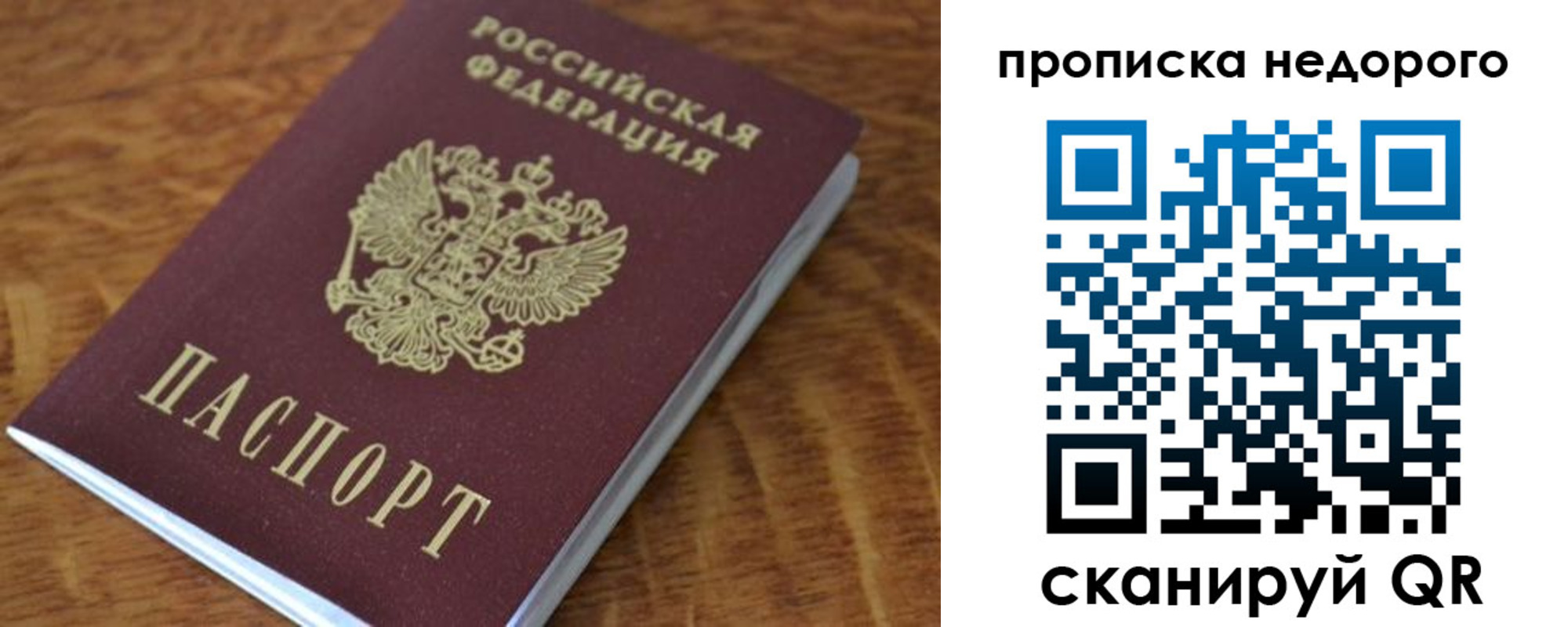 форма 3 в Боровичах