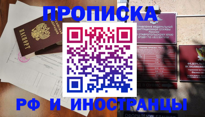 регистрация для дет. сада в Боровичах